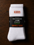 Swirly sox | GIVE KUDOS | White sokken Loay Brand